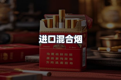 越南香烟系列